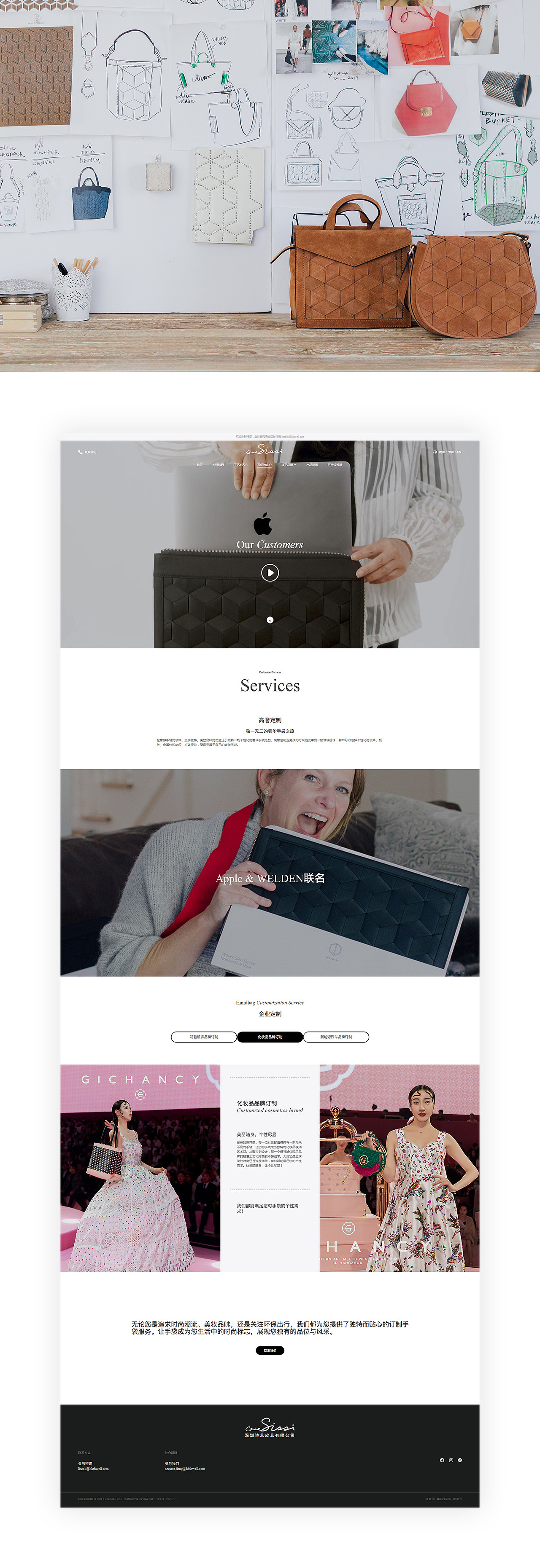 CASA SISSI诗思皮具2024官网,微信,小程序,手机端