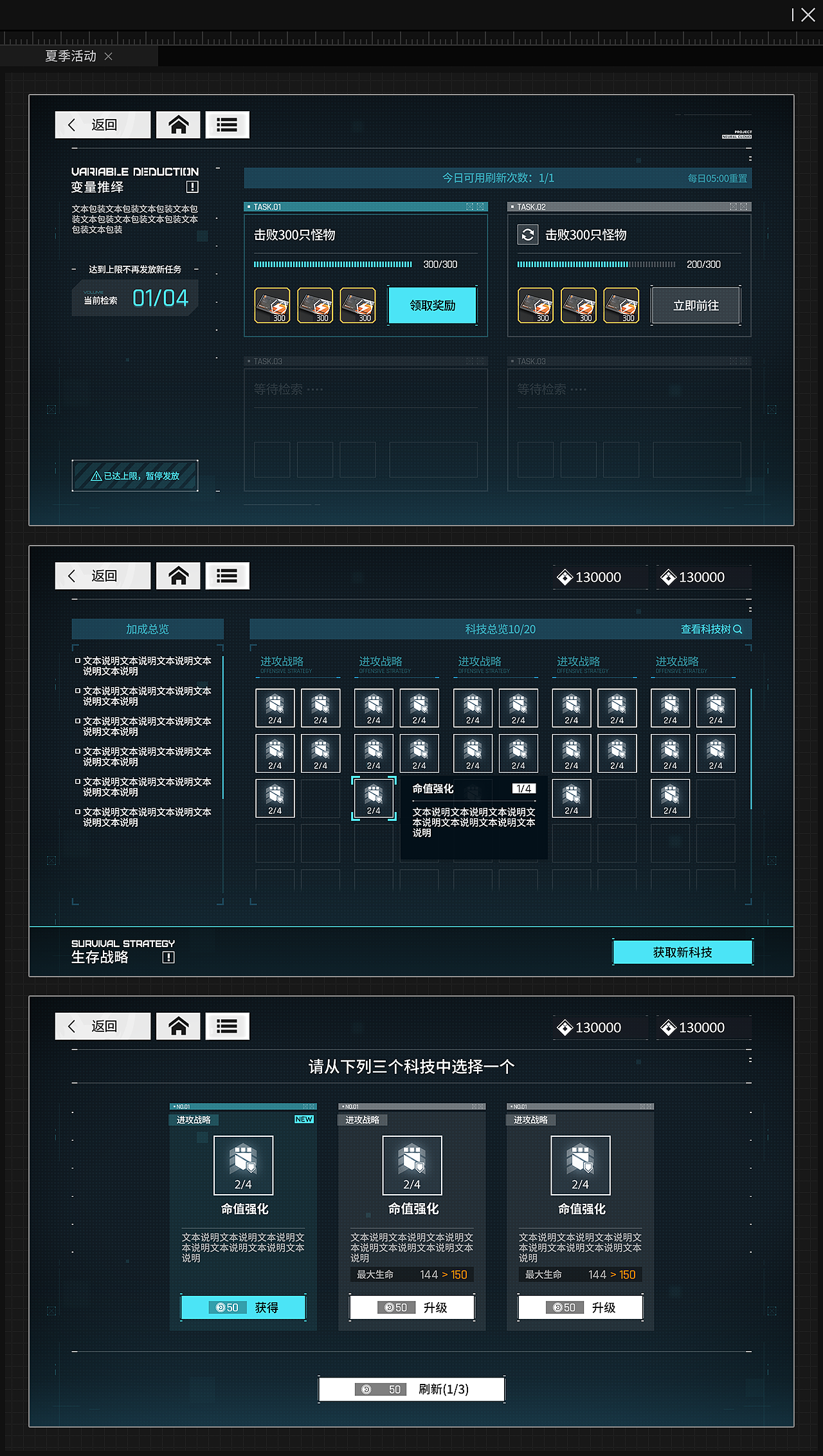 2022 // GameUi 年终总结-云图计划（图ZMzI5NDU0NDk2） - 游戏UI - 站酷设计师啊岑原创素材 - 站酷ZCOOL