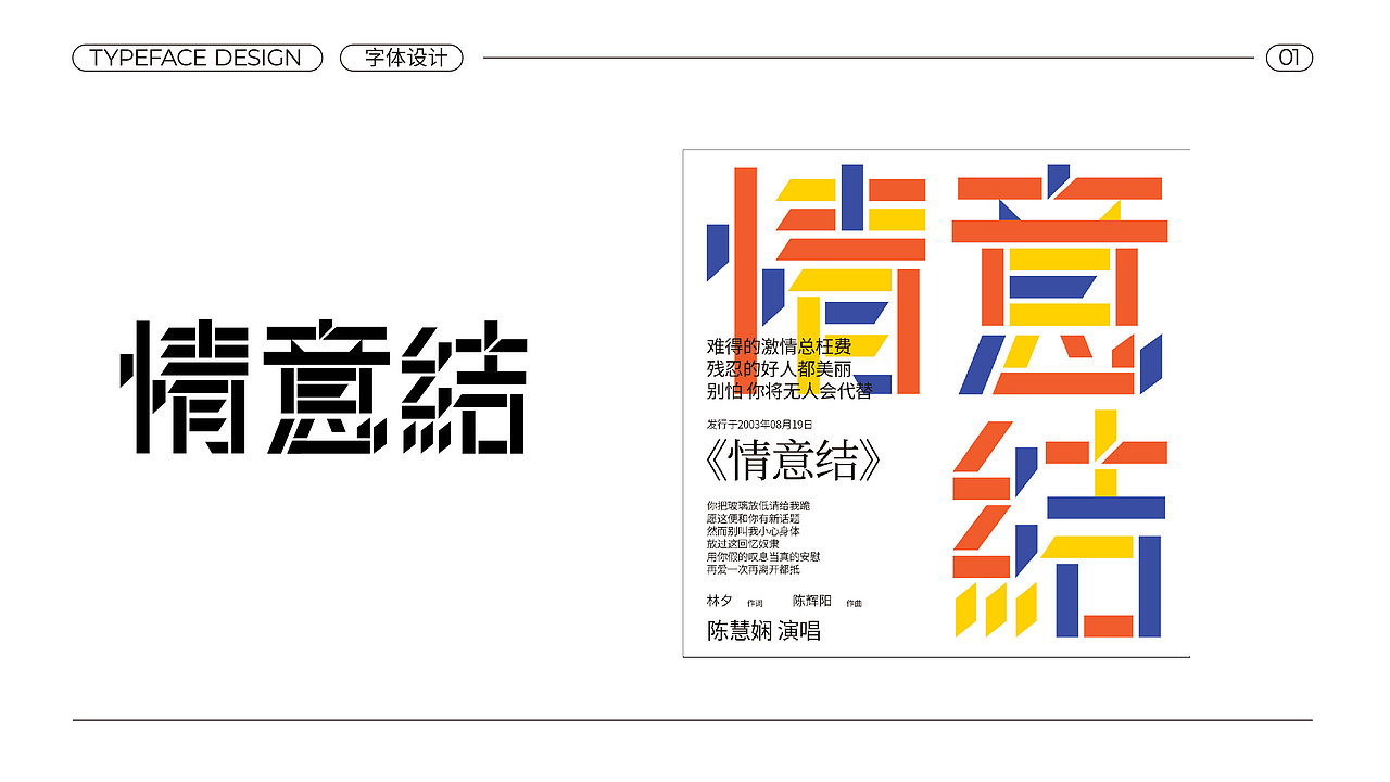 typeface design. 01 2023（图ZMzQ5ODE1MzI0） - 字体/字形 - 站酷设计师navass原创素材 - 站酷ZCOOL