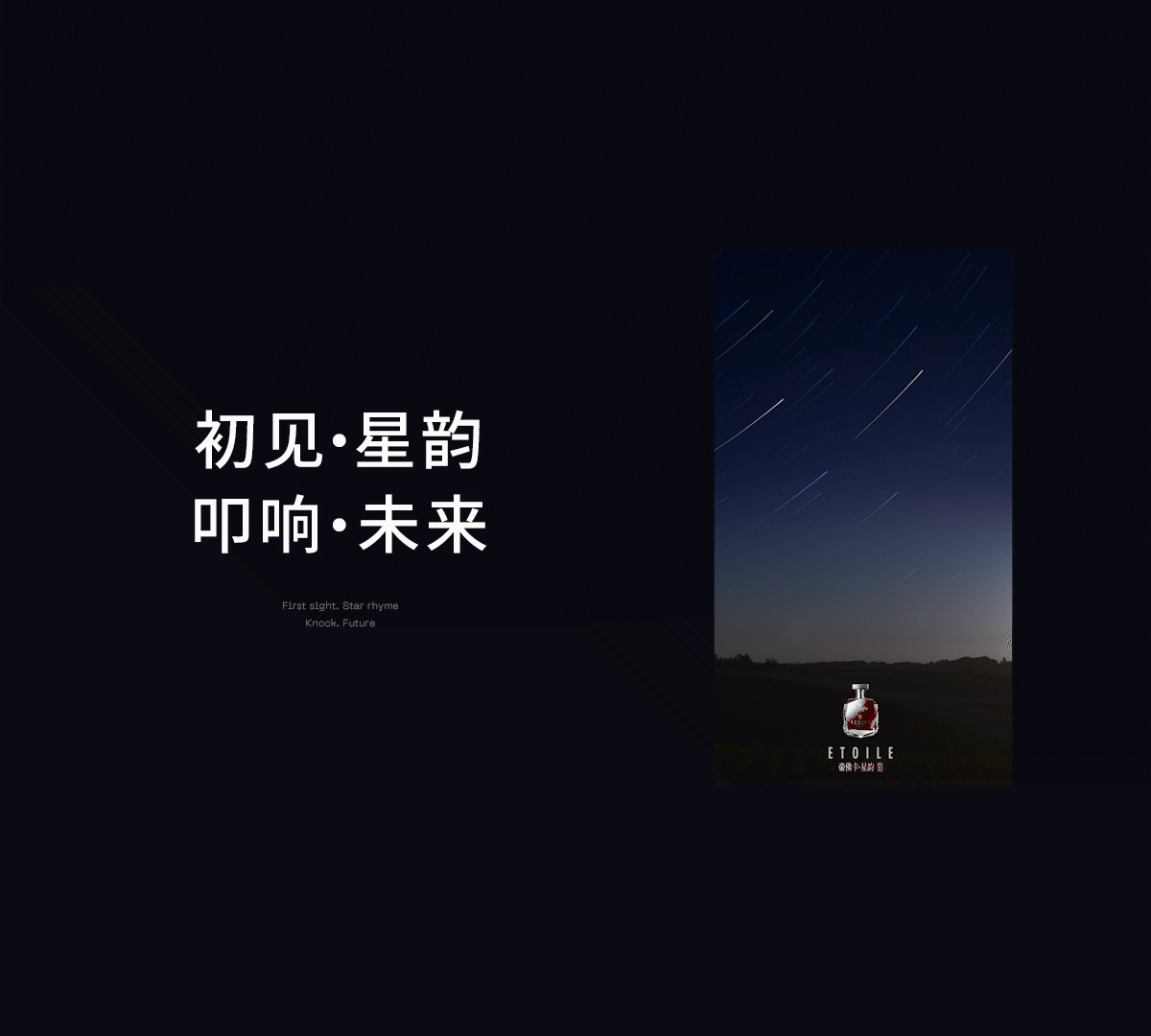 帝佛卡干邑白兰地平面视频拍摄智辰视觉（图ZMzMzMDc3ODQ4） - 产品摄影 - 站酷设计师WITVISION原创素材 - 站酷ZCOOL