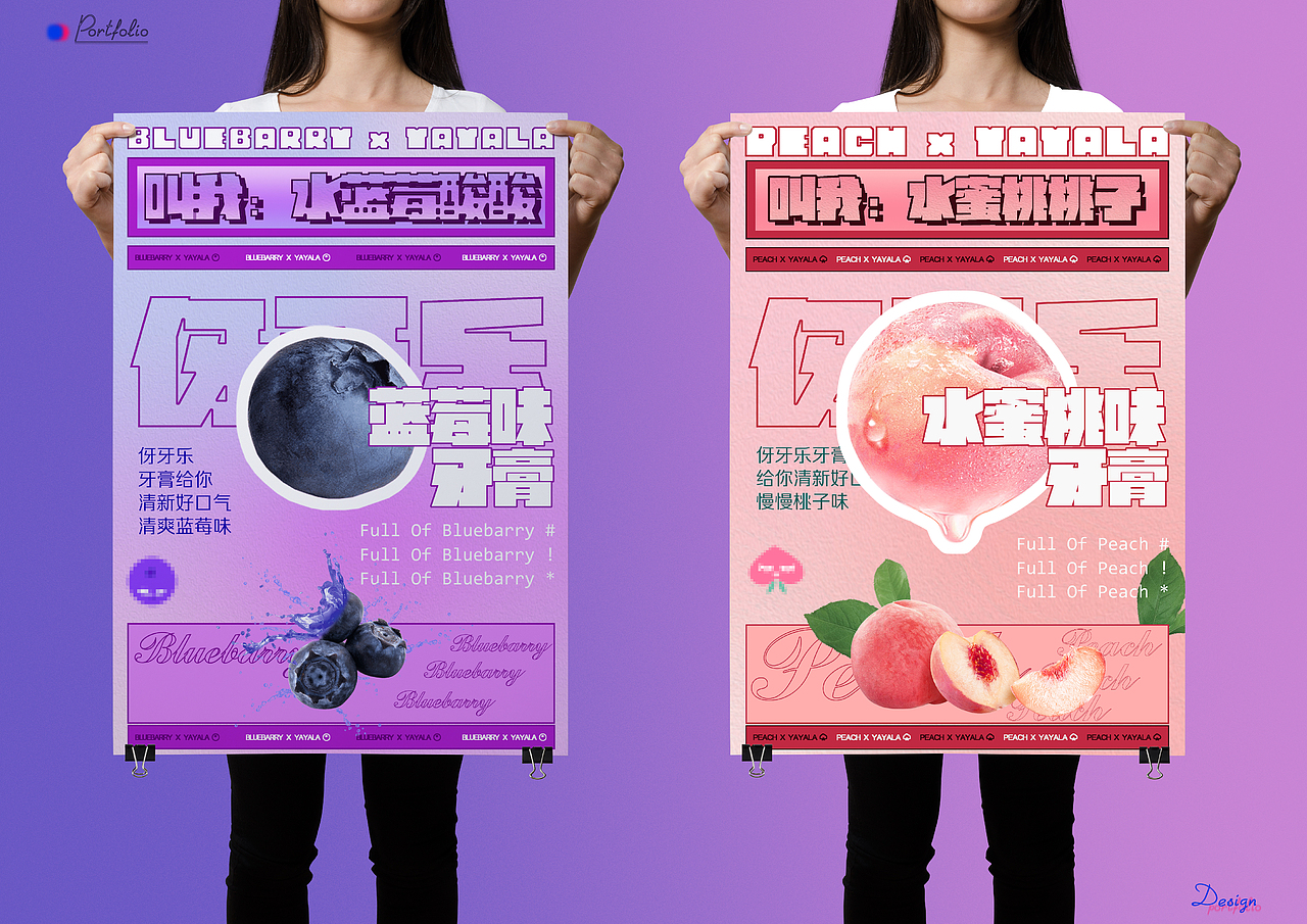 2024设计作品集