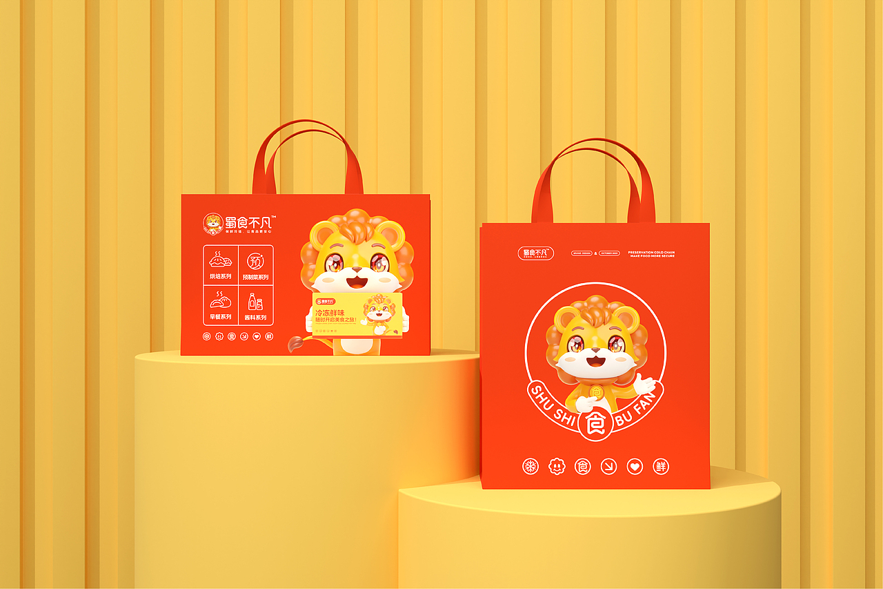 蜀食不凡×楷文|品牌全案设计 LOGO/IP/包装(图ZMzY0MDc1Mzk2) - 品牌 - 站酷设计师楷文品牌设计原创素材 - 站酷ZCOOL