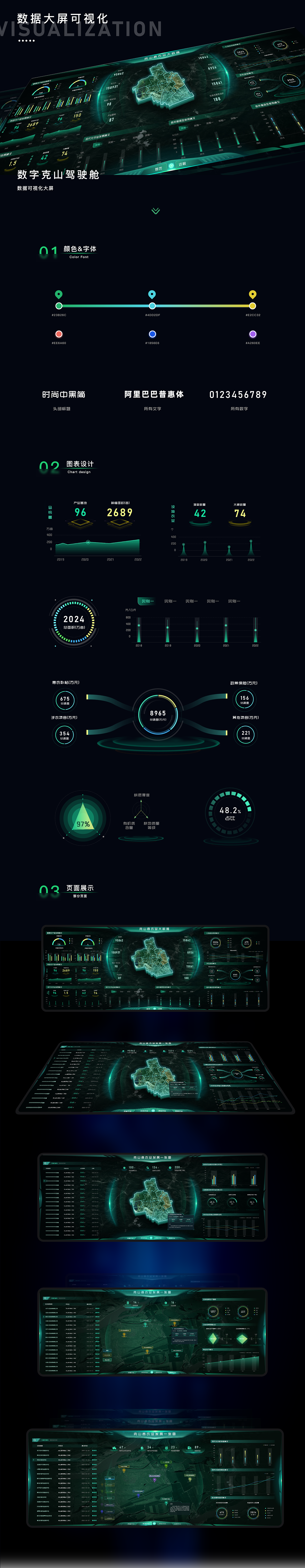 2022年度设计作品集（图ZMzI3MTAzMjY4） - 软件界面 - 站酷设计师孝孝丶原创素材 - 站酷ZCOOL