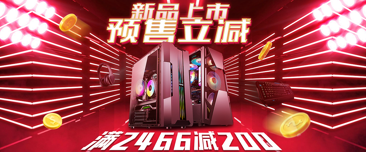 电脑赛博朋克banner（图ZMzIxMDQyNzAw） - 品牌 - 站酷设计师唐僧回了女儿国原创素材 - 站酷ZCOOL