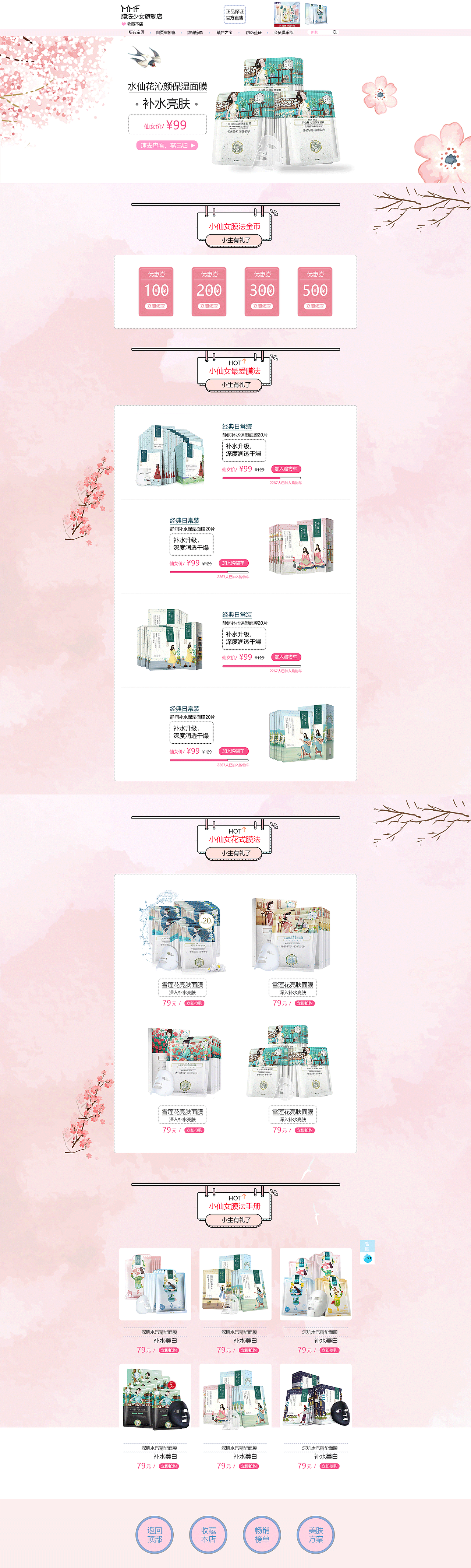 作品集（图ZMzA0NTEzNDUy） - APP界面 - 站酷设计师若离_你家的猫原创素材 - 站酷ZCOOL