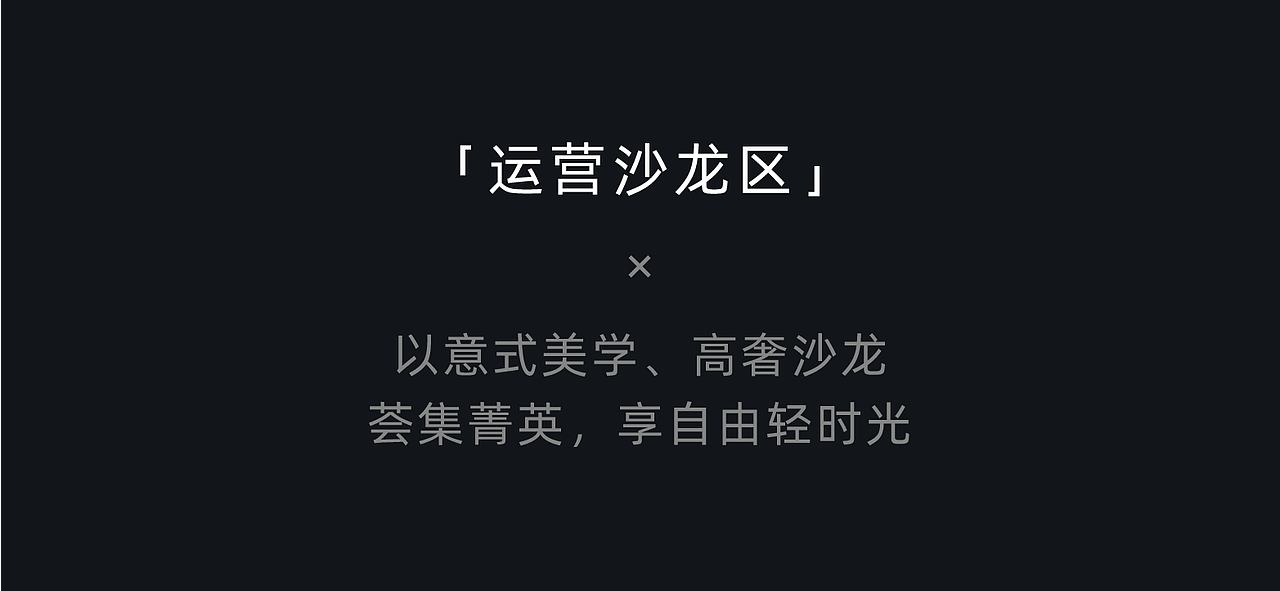 COLMO x 瑞德设计 | COLMO超级体验中心-空间设计