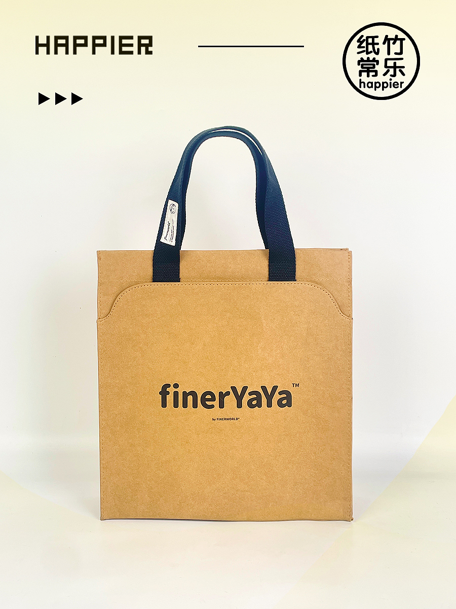 品牌创意周边｜水洗不烂的复古牛皮纸托特包（图ZMzUwMTExMDA0） - 生活用品 - 站酷设计师纸竹常乐原创素材 - 站酷ZCOOL