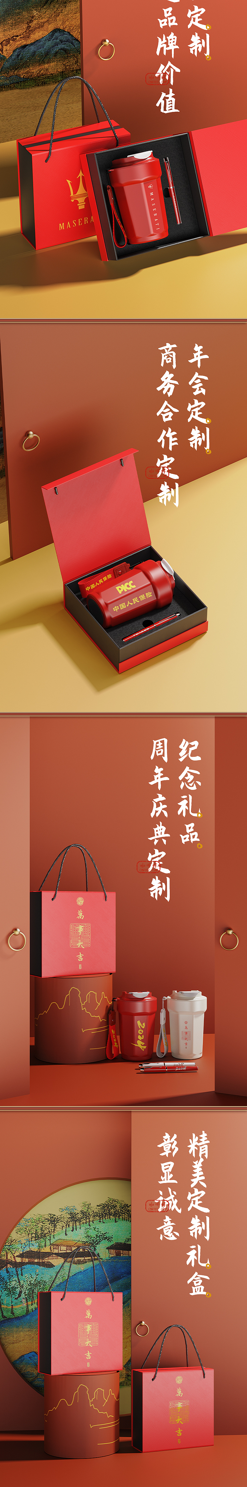 八角咖啡杯三款详情