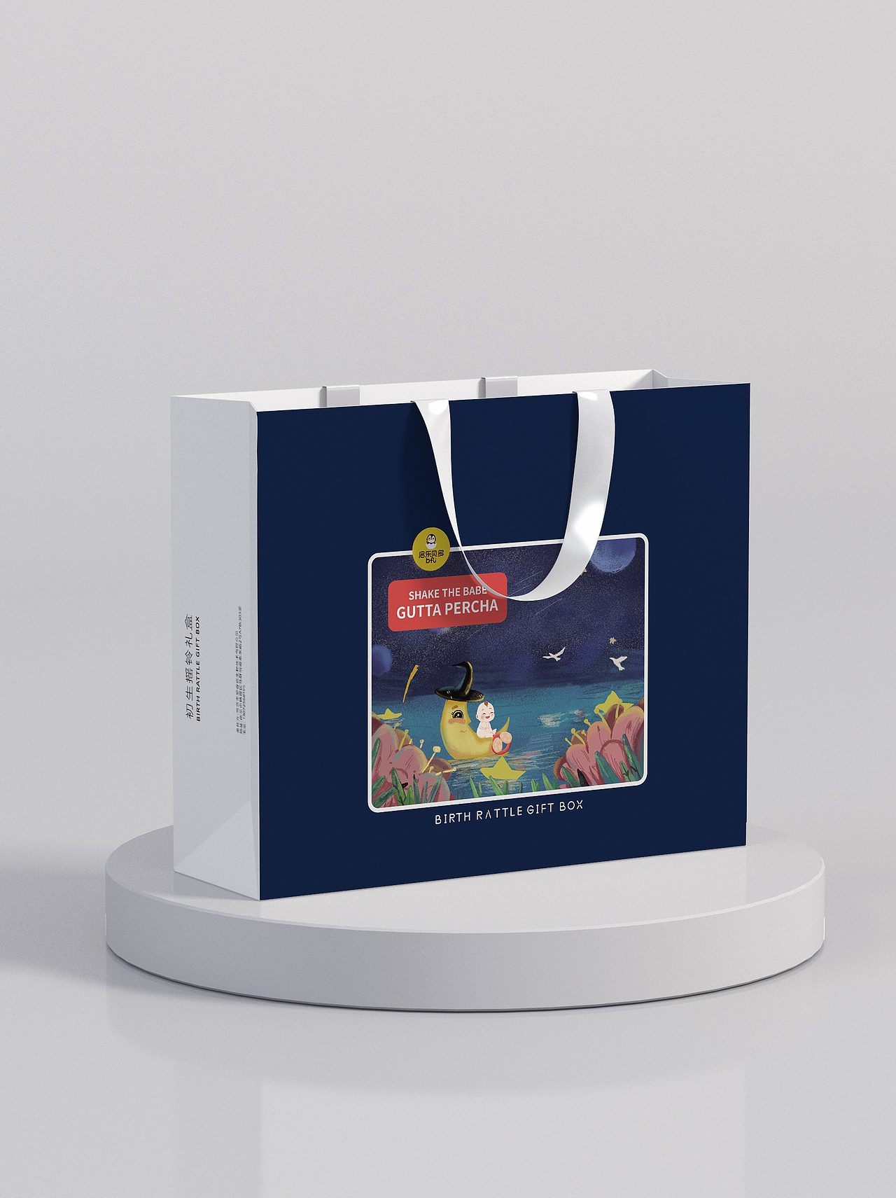 礼袋设计（图ZMzE0NjEzNTMy） - 包装 - 站酷设计师黑的气质原创素材 - 站酷ZCOOL