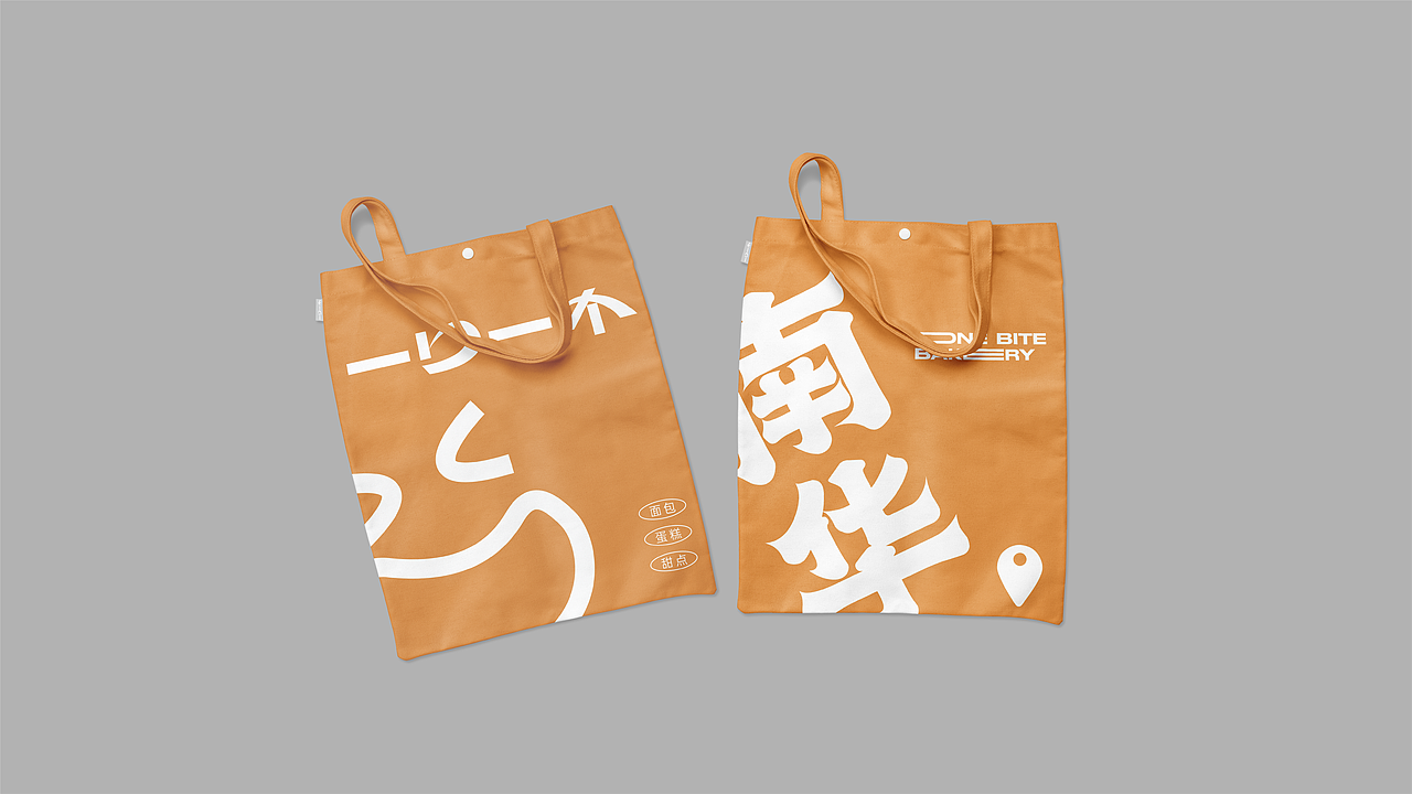 一口一个#面包店品牌设计