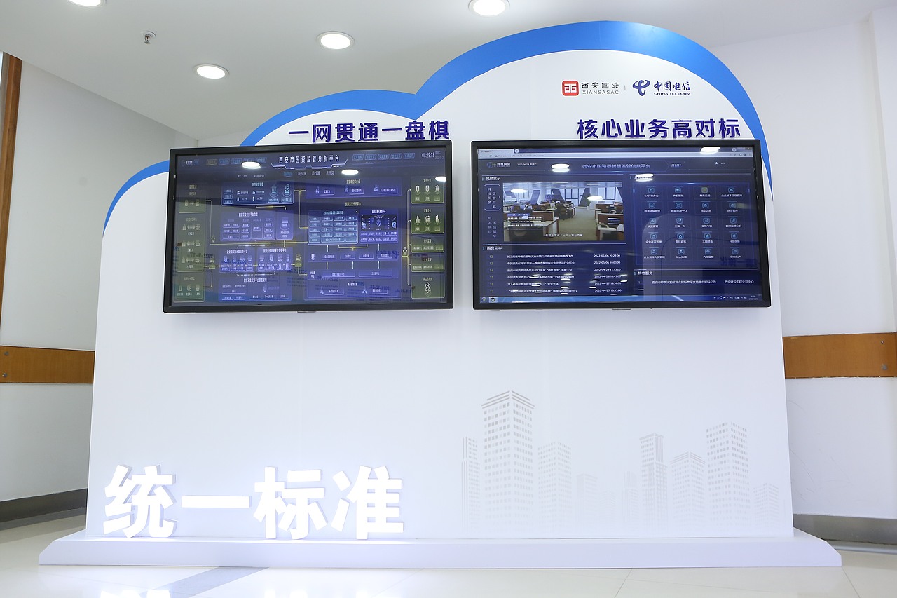 西安国资委揭牌仪式会议（图ZMzA3MTc4NTA4） - 展陈设计 - 站酷设计师琴心劍胆原创素材 - 站酷ZCOOL