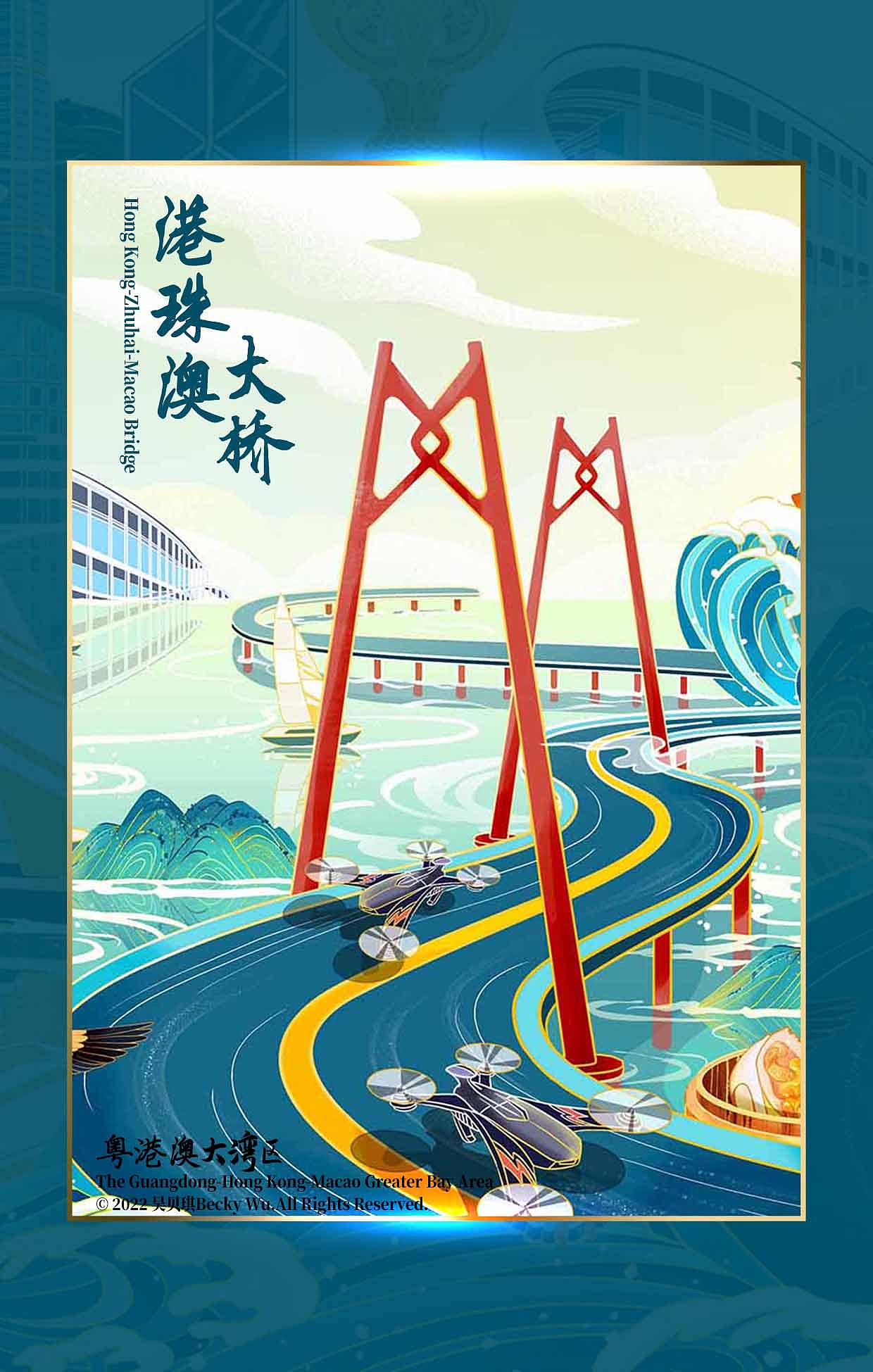 粤港澳大湾区长卷城市插画数字长卷广东省广州香港澳门(图ZMzE0MzkxMTg0) - 商业插画 - 站酷设计师吴贝琪原创素材 - 站酷ZCOOL