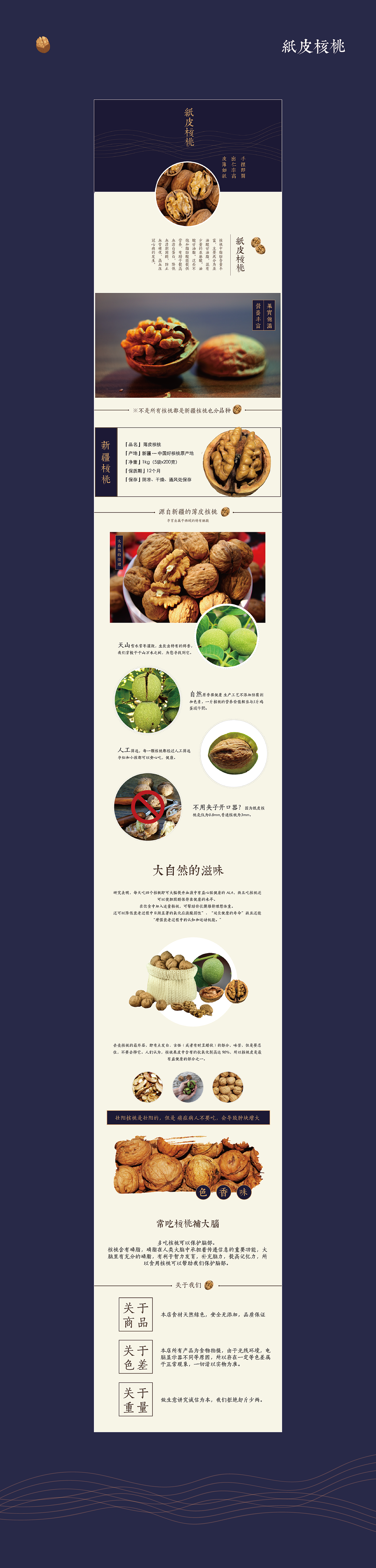 走月光沙滩的作品集