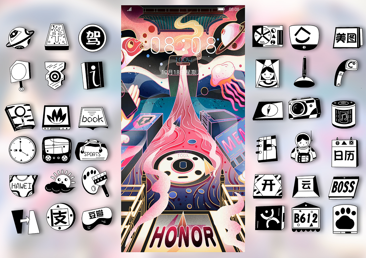 荣耀Magic 4 pro 测评手机——《魅力科技》