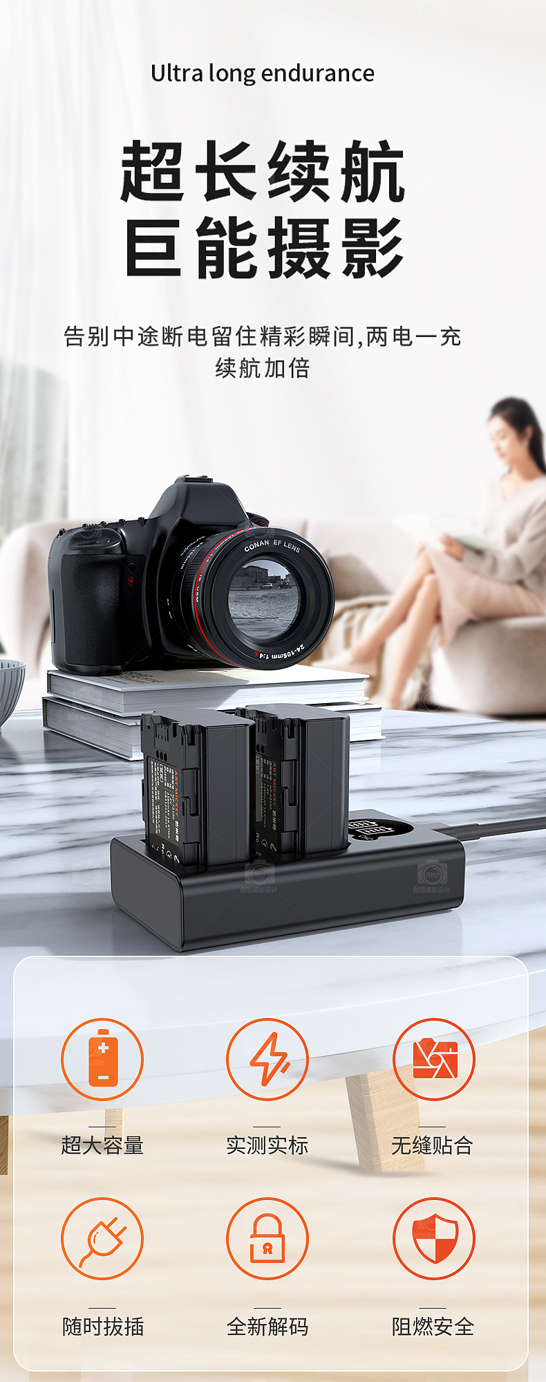 相机电池详情设计 渲染视频+录制视频（图ZMzIwNjAwNDk2） - 电商 - 站酷设计师凌乱创想摄影设计原创素材 - 站酷ZCOOL