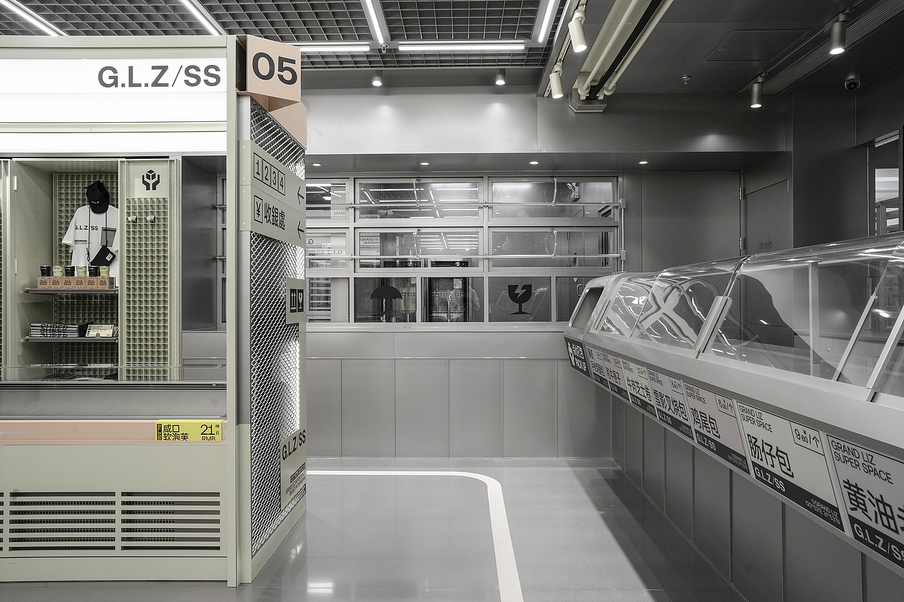 廣蓮申超級點心倉