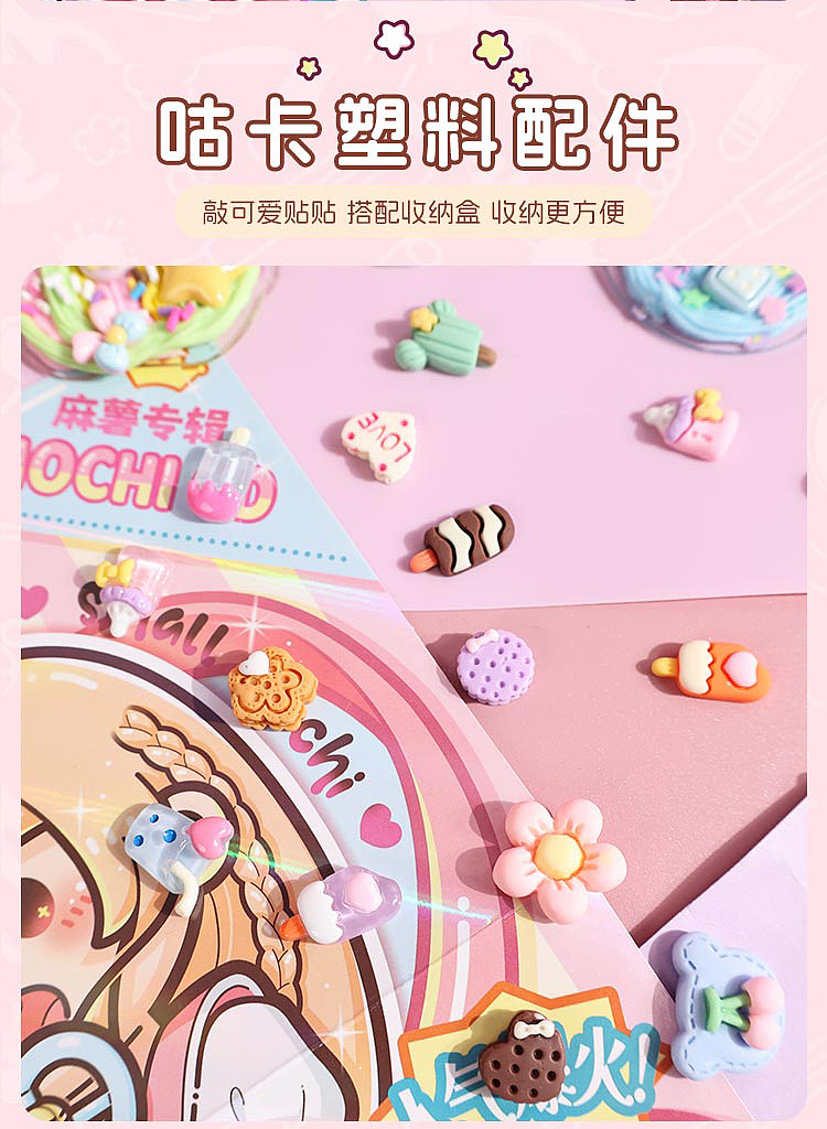 2023电商作品集/详情页/主图第二弹！（图ZMzYxNjAwNDQ0） - 品牌 - 站酷设计师白鹿芽原创素材 - 站酷ZCOOL