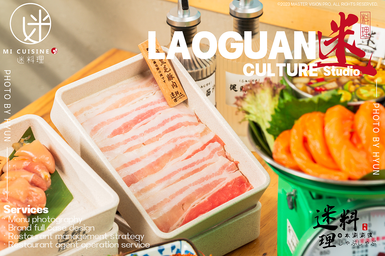 迷料理|美食摄影丨日料丨炭烤肥牛丨LAOGUAN STUDIO(图ZMzU4MzQyMjIw) - 美食摄影 - 站酷设计师Xanaus原创素材 - 站酷ZCOOL