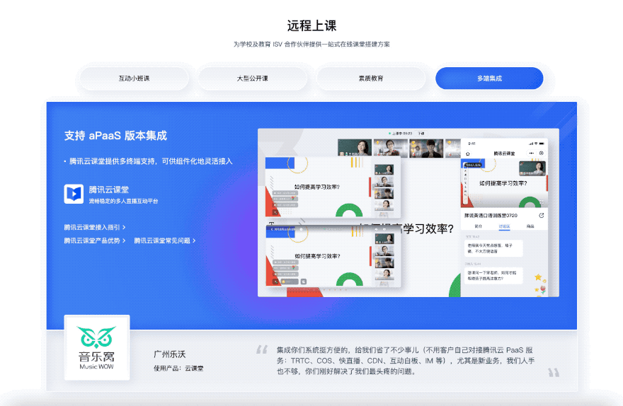 TOB官网改版指南（图ZMzAxNjk1NjYw） - 企业官网 - 站酷设计师B端体验_笑笑原创素材 - 站酷ZCOOL