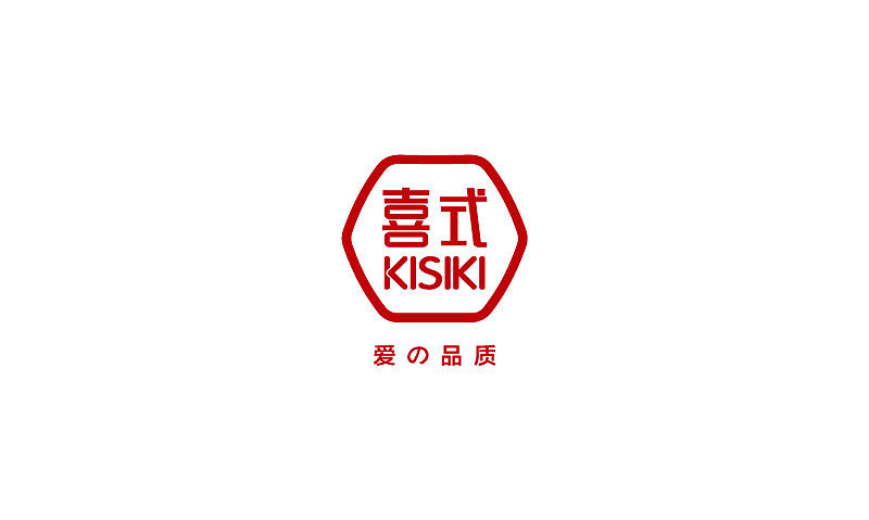 邵鹏标志设计集【三】