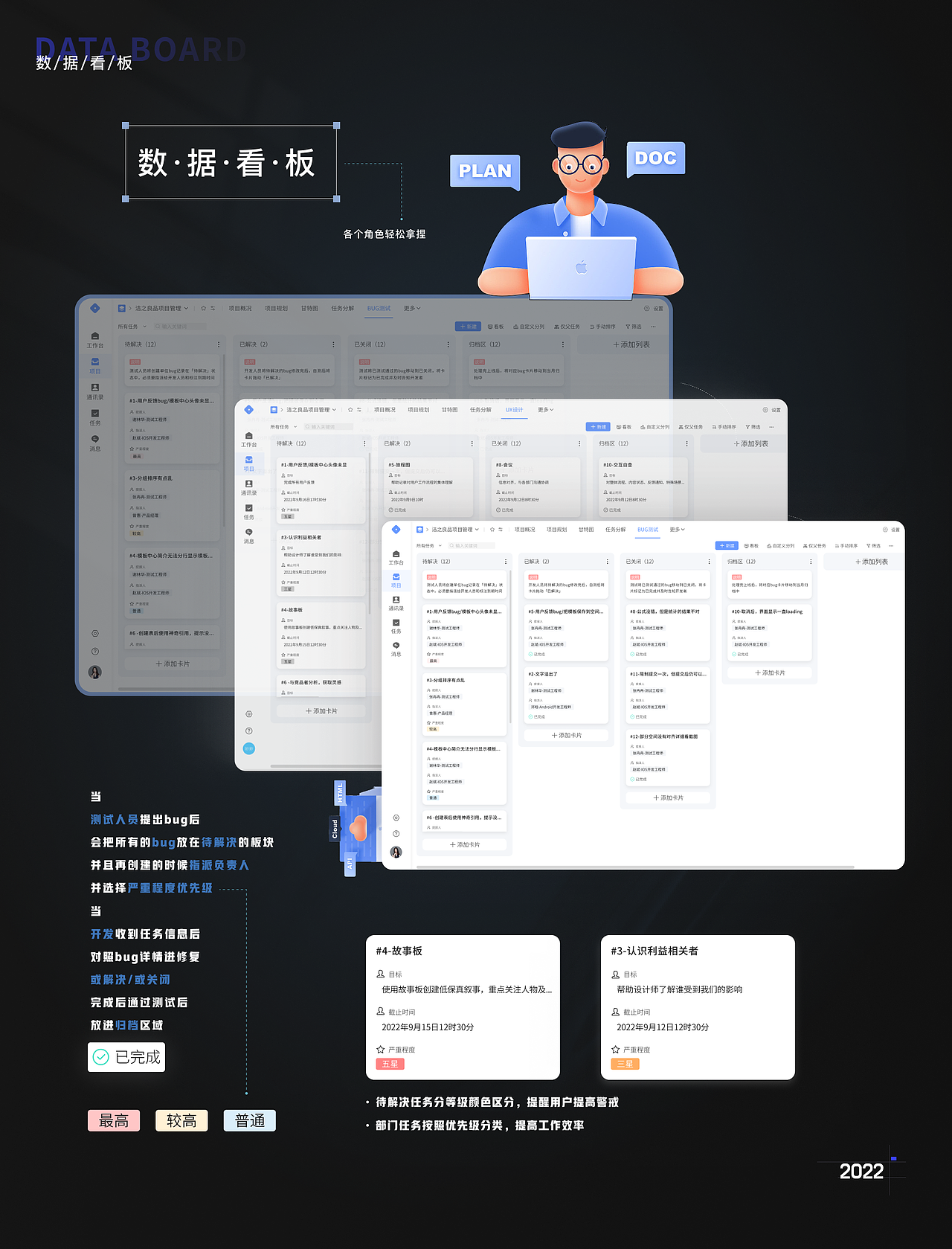 有点不同的项目管理——OA协同（图ZMzE5MTE5MDcy） - 交互/UE - 站酷设计师Nuyoah998原创素材 - 站酷ZCOOL