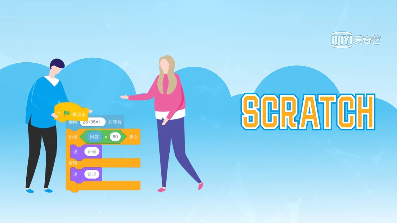 线上编程宣传片头（图ZMjk2NTc2NjI4） - Motion Graphic - 站酷设计师阿玖九九九原创素材 - 站酷ZCOOL