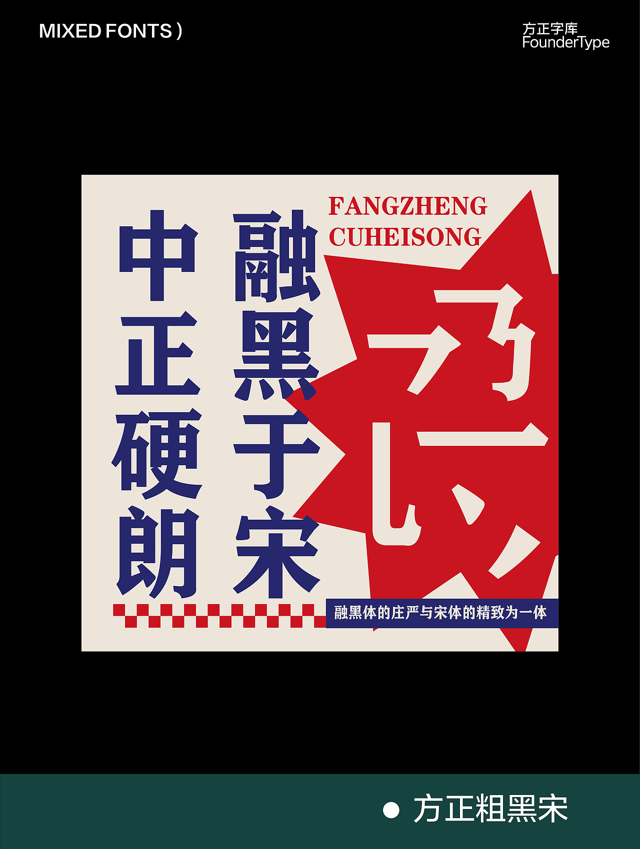 不太新但超好用！一组字体设计&应用思路（图ZMzQwOTc2MDQ4） - 字体/字形 - 站酷设计师方正字库原创素材 - 站酷ZCOOL