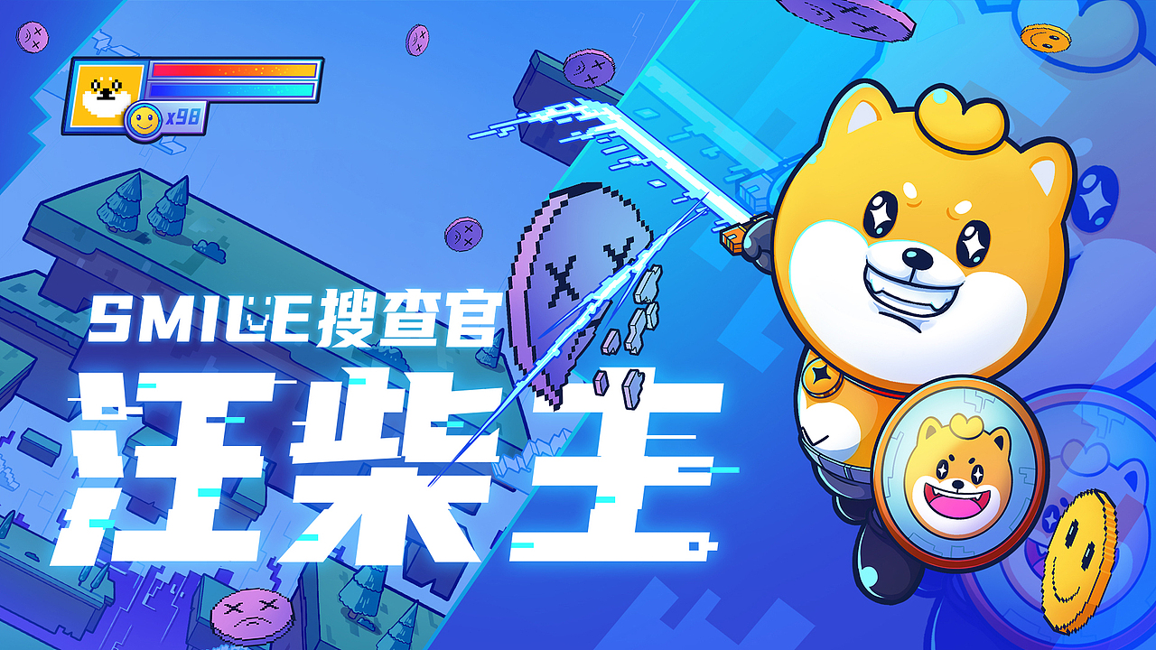 微笑天團(tuán)（圖ZMzA4MzY0NzY0） - 商業(yè)插畫 - 站酷設(shè)計(jì)師JAS浩浩原創(chuàng)素材 - 站酷ZCOOL