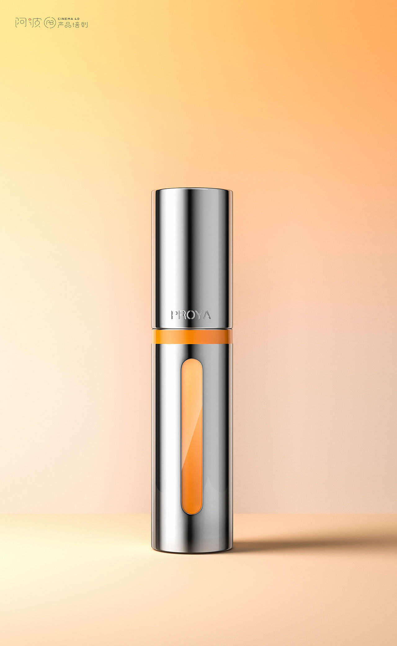 阿波C4D线下班18期~学员作业合集1