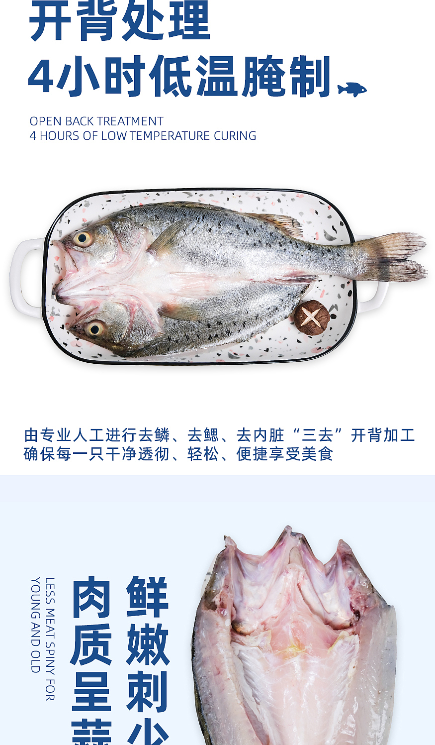 鲈鱼详情1.0（图ZMzU4NzM1NDY4） - 电商 - 站酷设计师Maymay阿原创素材 - 站酷ZCOOL