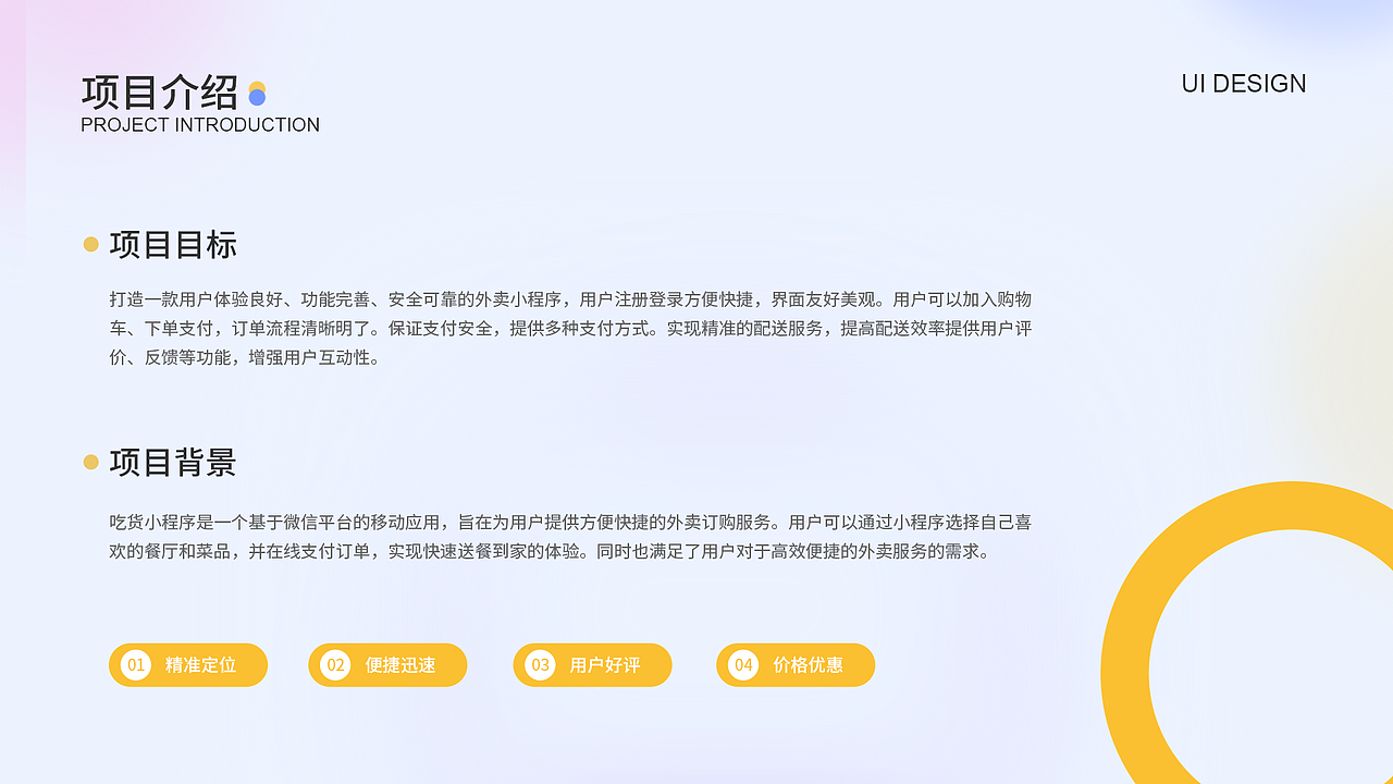 UI作品集（图ZMzU3ODUwNjQw） - APP界面 - 站酷设计师Z577254079原创素材 - 站酷ZCOOL