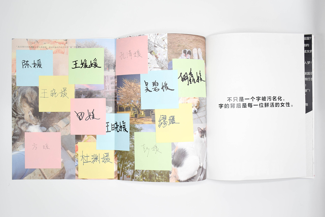 #2022青春答卷# | “她们”