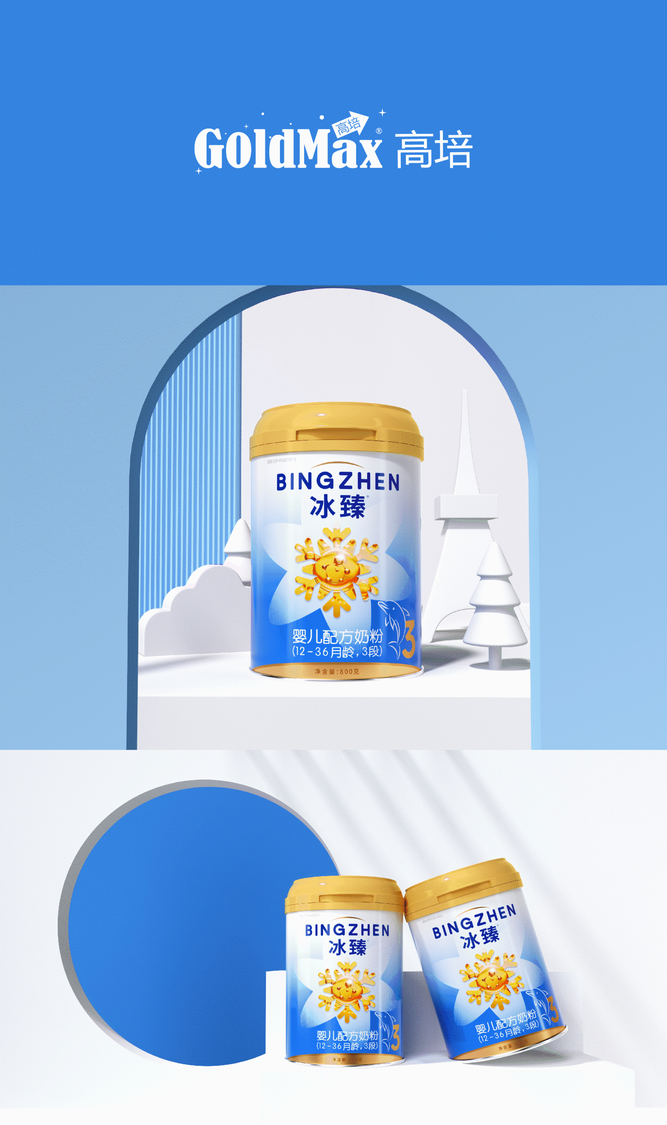 上海米克包装设计—服务全球100+品牌—包装全线服务商（图ZMzQ0NDI0MDYw） - 品牌 - 站酷设计师上海米克包装设计原创素材 - 站酷ZCOOL