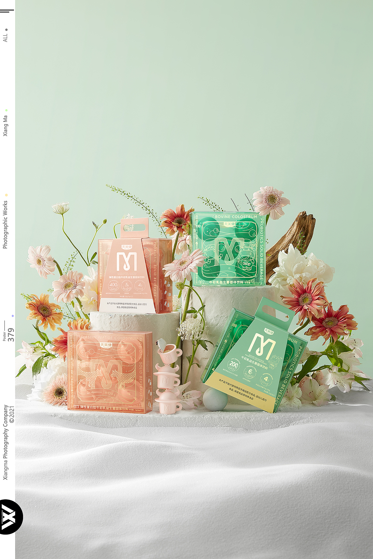 天美健|响马摄影（图ZMzEyMDc4NTEy） - 产品摄影 - 站酷设计师响马摄影原创素材 - 站酷ZCOOL