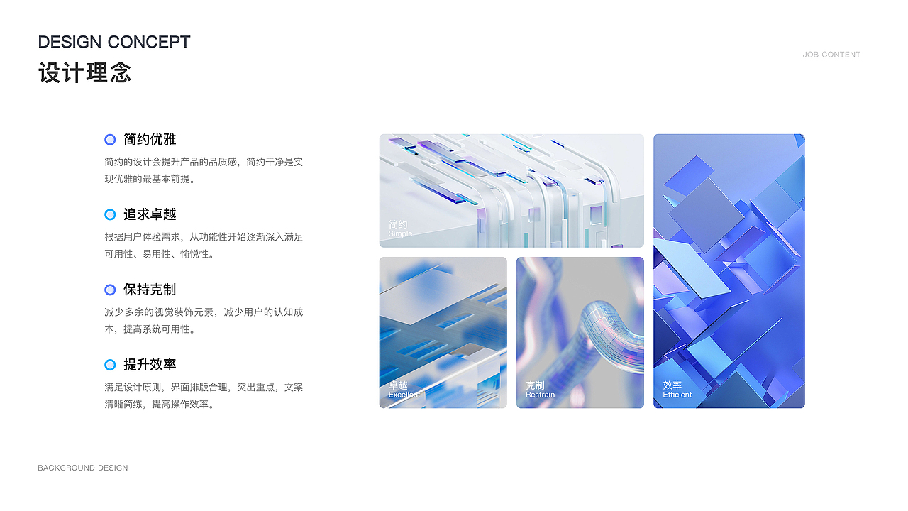 作品集～（图ZMzYxODM4Nzgw） - 其他UI - 站酷设计师刘橙橙橙子原创素材 - 站酷ZCOOL