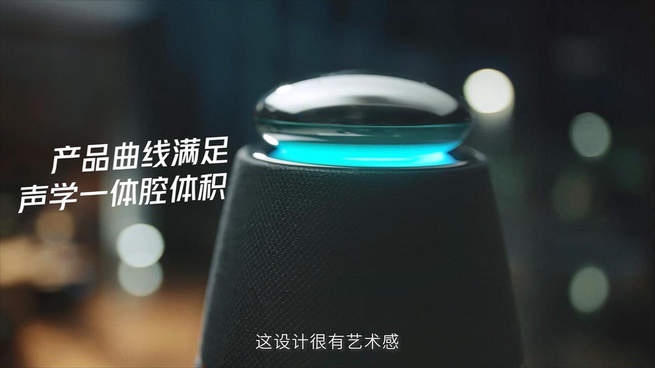 天猫精灵Sound系列产品视频