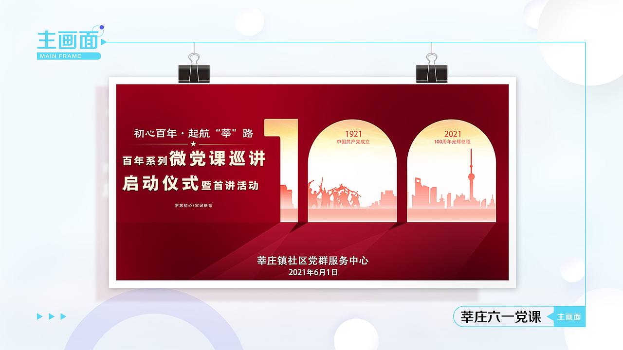 平面作品集（图ZMzA1NDM4MDg0） - 其他平面 - 站酷设计师chengguangdong原创素材 - 站酷ZCOOL