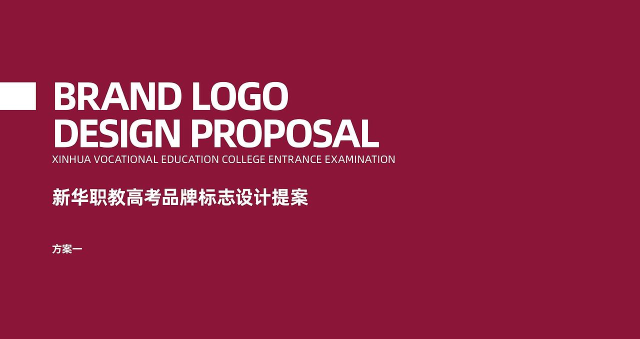梵心悦藏品牌logo设计全案