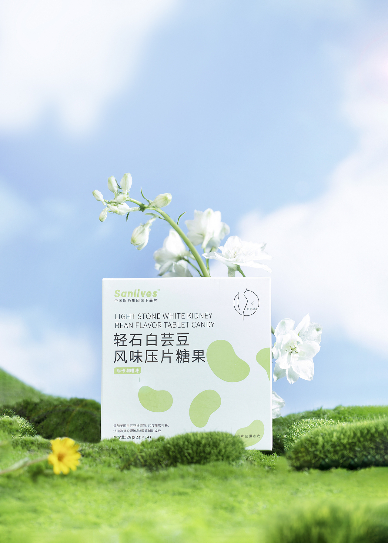 白芸豆糖果拍摄