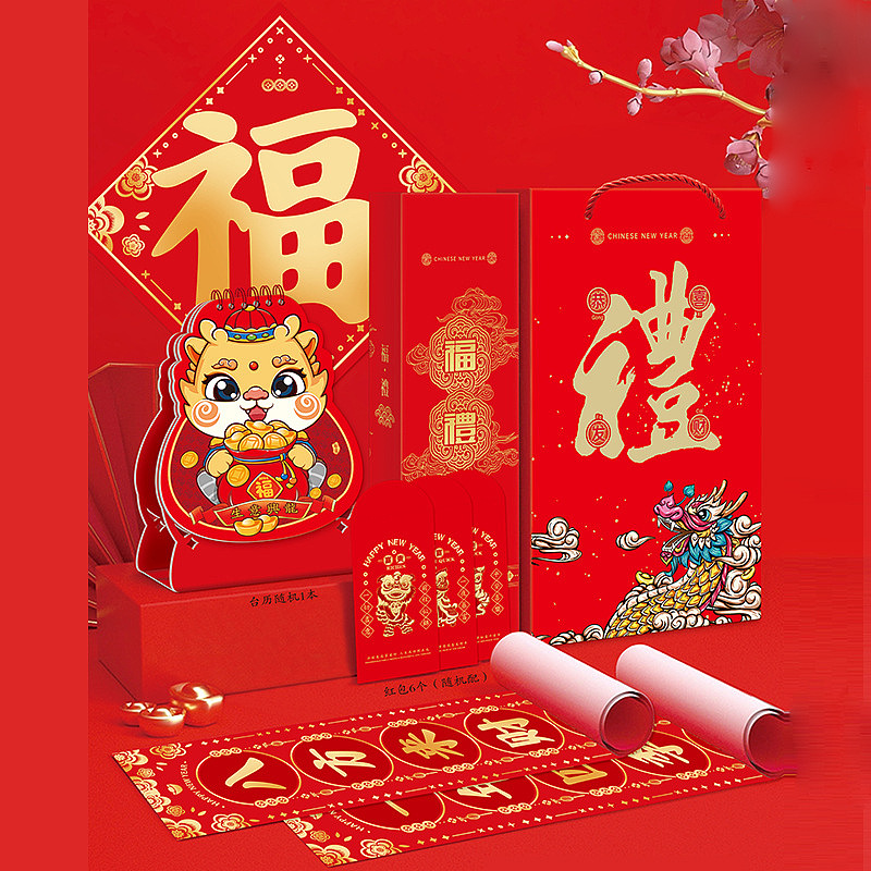 龙年日历（图ZMzY4NTQwODky） - 宣传物料 - 站酷设计师猪萌江豚原创素材 - 站酷ZCOOL