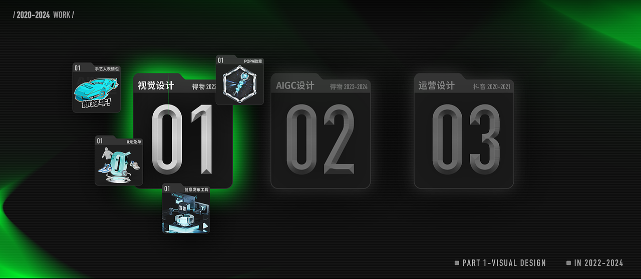 [2024] 作品集（图ZMzY5MjcwNTA0） - 其他平面 - 站酷设计师XL_打工版原创素材 - 站酷ZCOOL