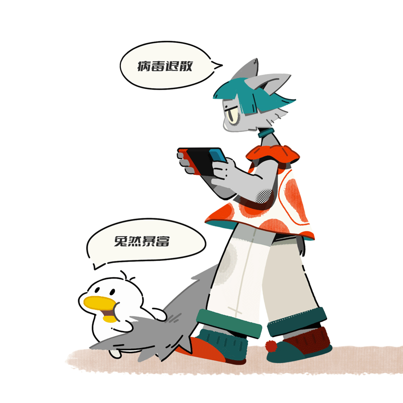 2022摆烂式转型插画（图ZMzI2NzE0MTAw） - 艺术插画 - 站酷设计师呆呆巫的星期八原创素材 - 站酷ZCOOL
