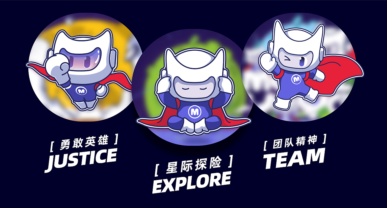莫比YOYO | 儿童乐园 卡通吉祥物IP形象潮玩策划设计