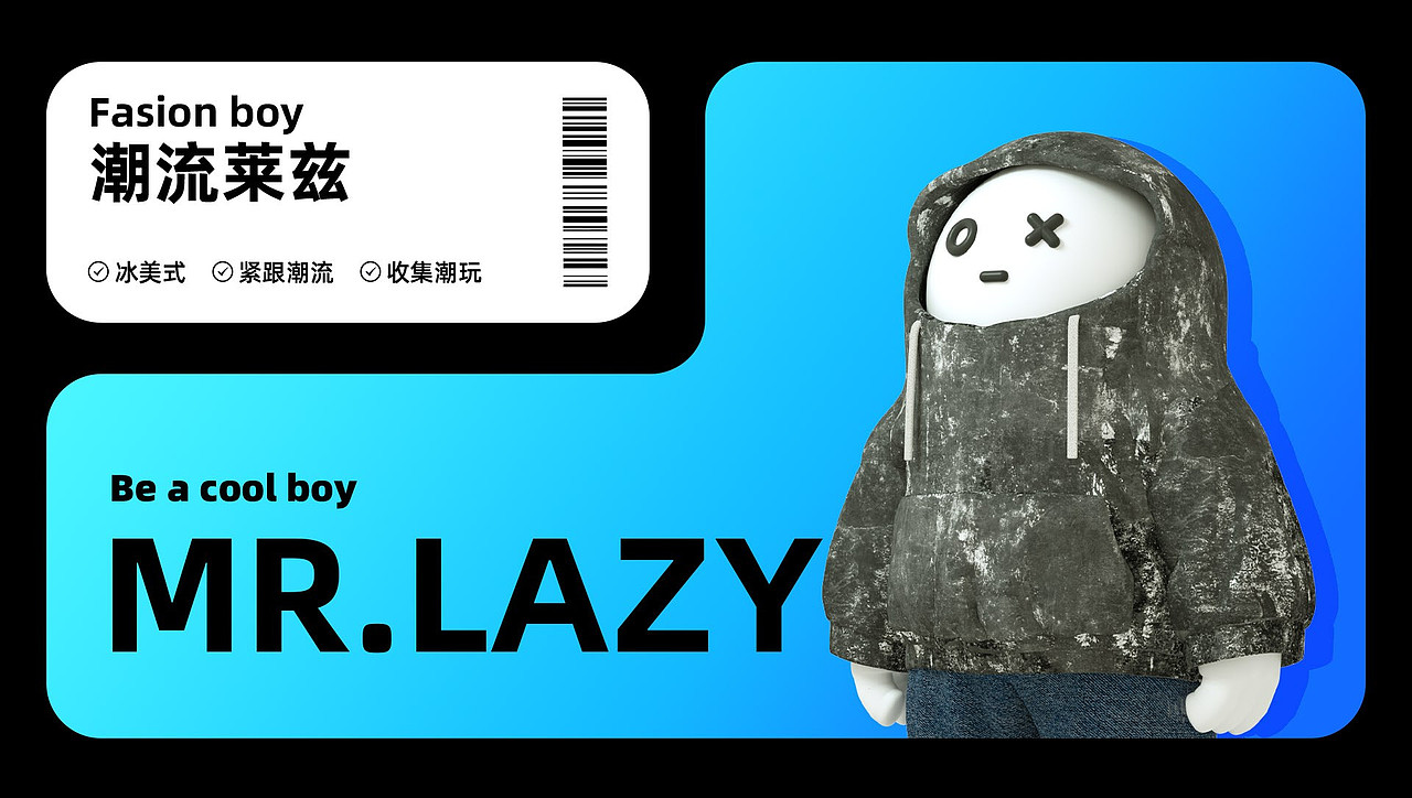 2023应届生作品集
