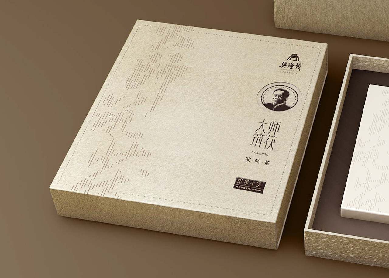 湖南安化黑茶包装（图ZMzY2MzE3Nzky） - 海报 - 站酷设计师慧火品牌设计原创素材 - 站酷ZCOOL