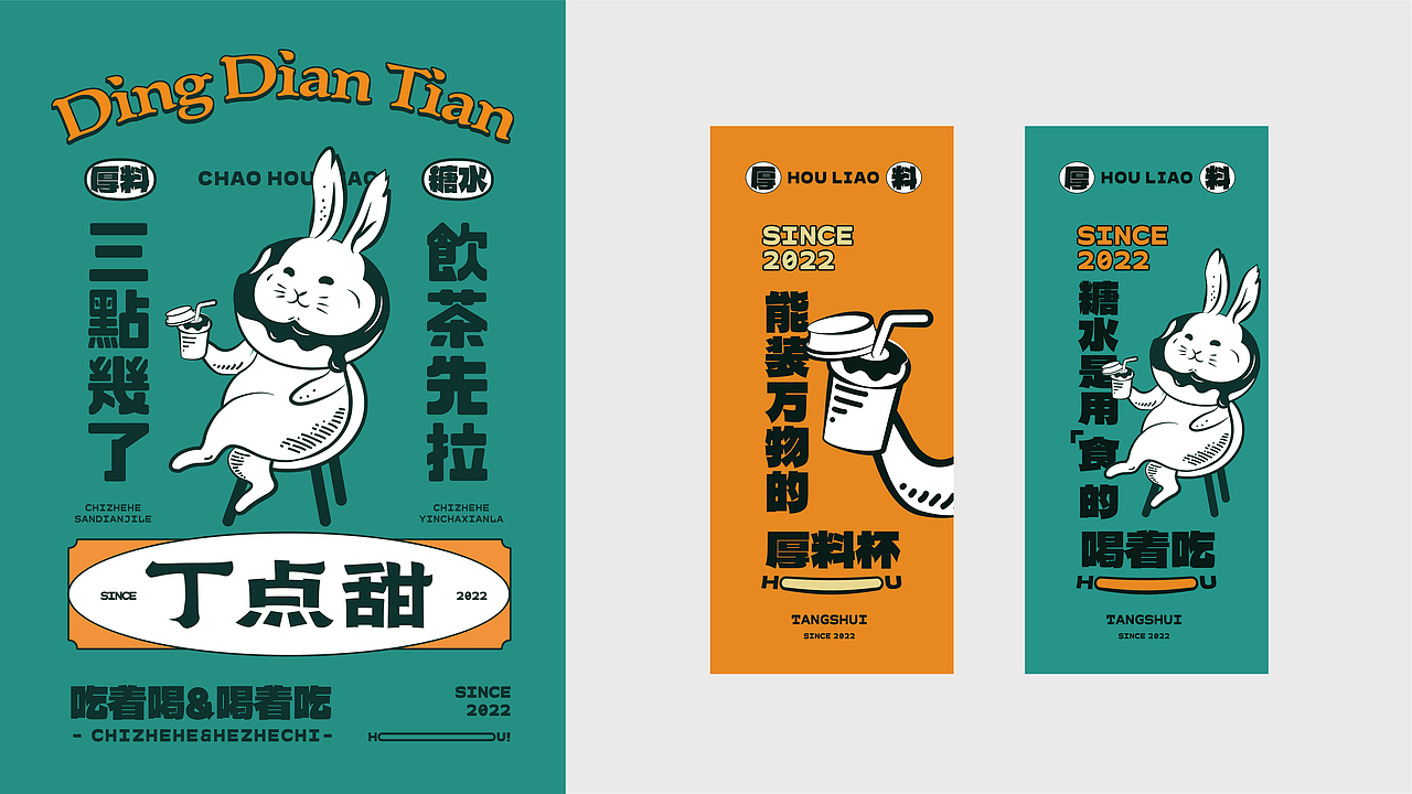 丁点甜|小份甜品 品牌塑造（图ZMzA0MTUxNzQw） - 品牌 - 站酷设计师陈与安品牌策划原创素材 - 站酷ZCOOL