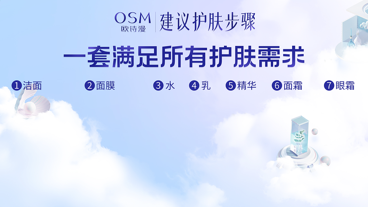 朱梓骁物料（图ZMzM2MDc3NDc2） - 电商 - 站酷设计师Vision_原创素材 - 站酷ZCOOL