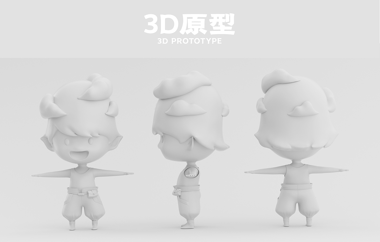 “智汇山谷”学习社区IP设计