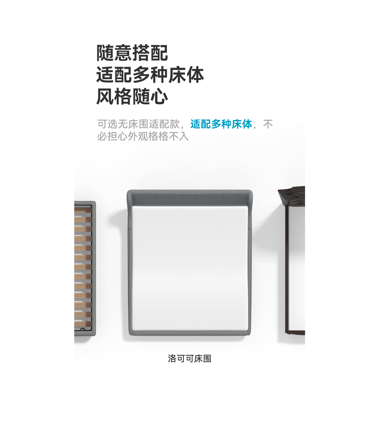 波点视觉X舒福德智能床全球领导者(图ZMzY4OTM2MzYw) - 电商 - 站酷设计师POP波点视觉原创素材 - 站酷ZCOOL