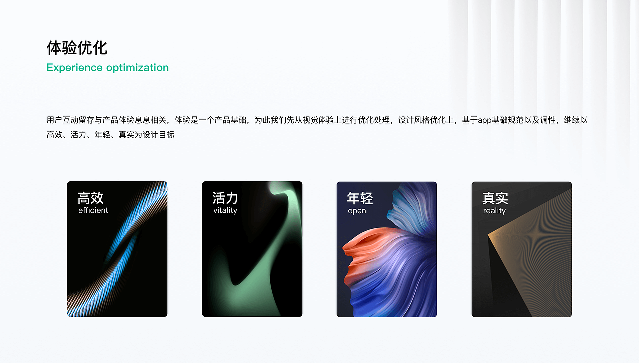 牛客职播体验升级（图ZMjk4MTUwMzE2） - APP界面 - 站酷设计师NEDC体验设计中心原创素材 - 站酷ZCOOL